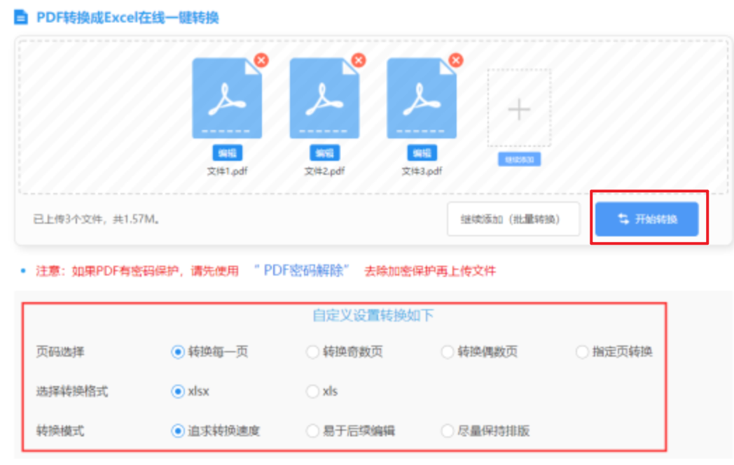 cq9电子在线官网下载使用讲解 - 开始转换
