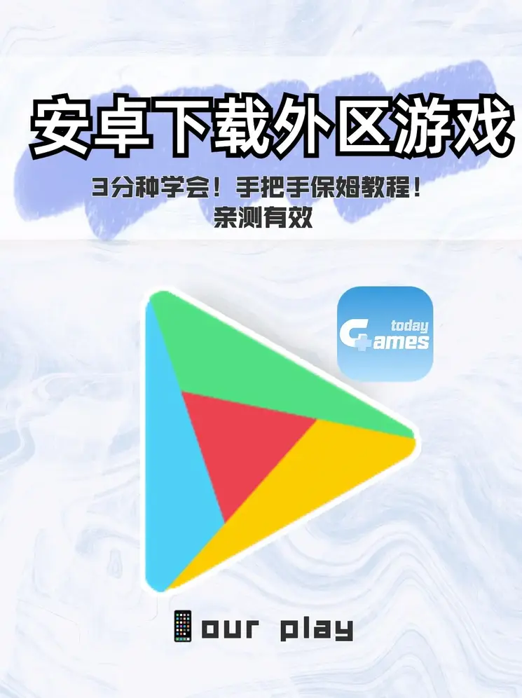 cq9电子在线官网下载截图0