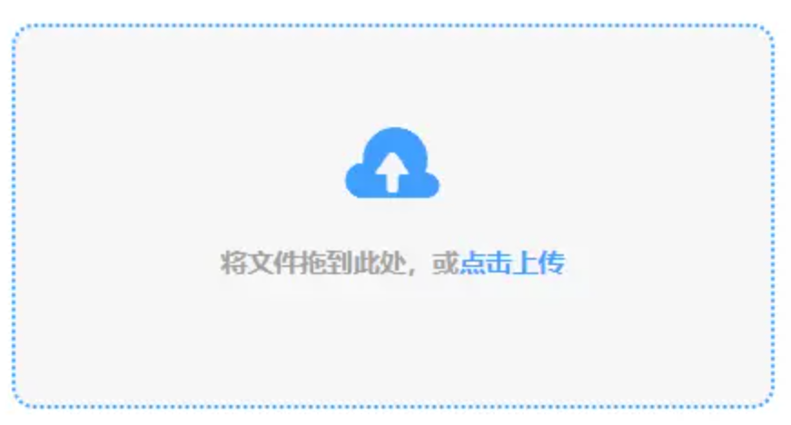 cq9电子在线官网下载使用讲解 - 添加文件